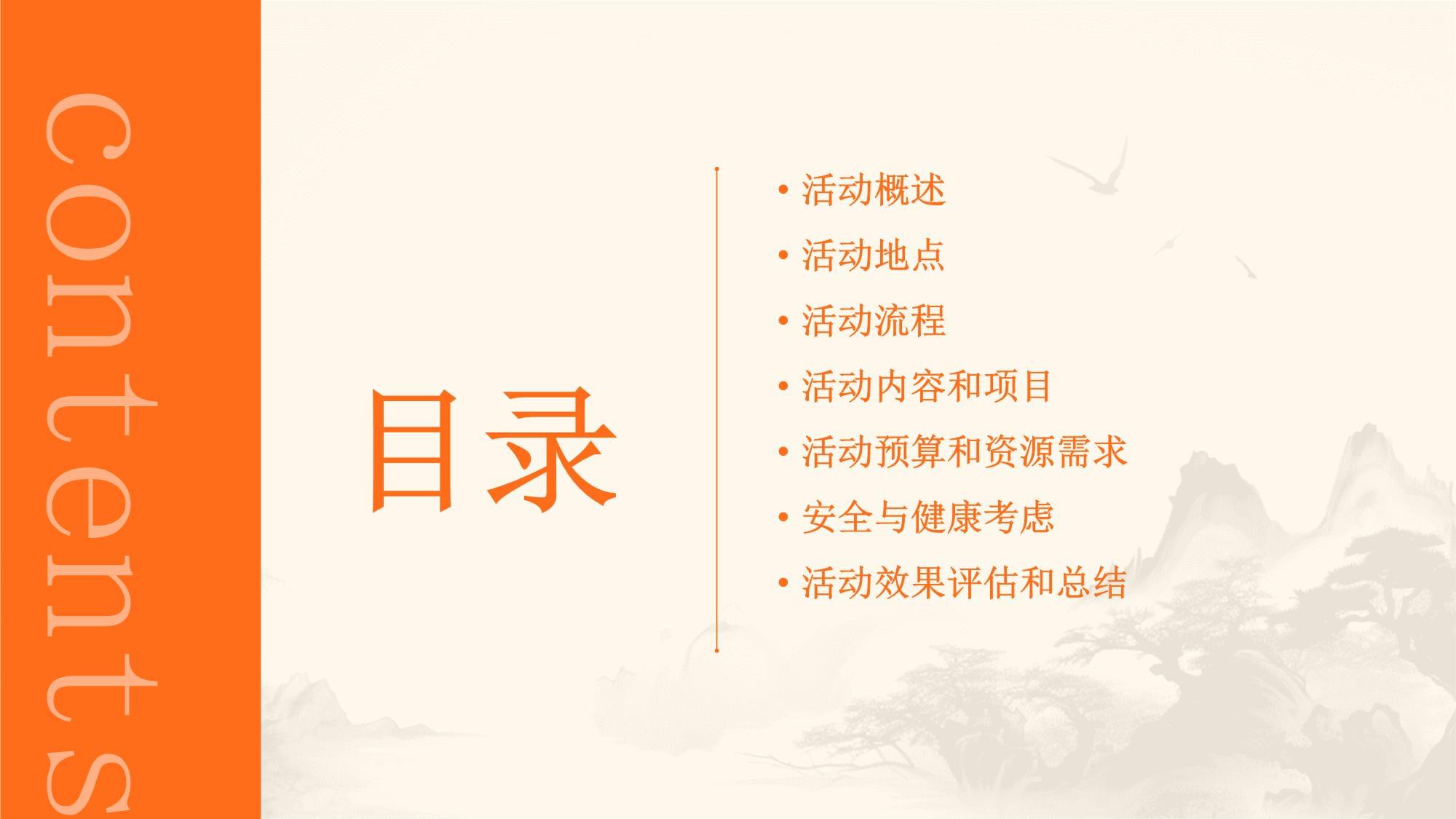 温州旅游公司团建活动策划方案 融合山水文化与团队协作的深度体验
